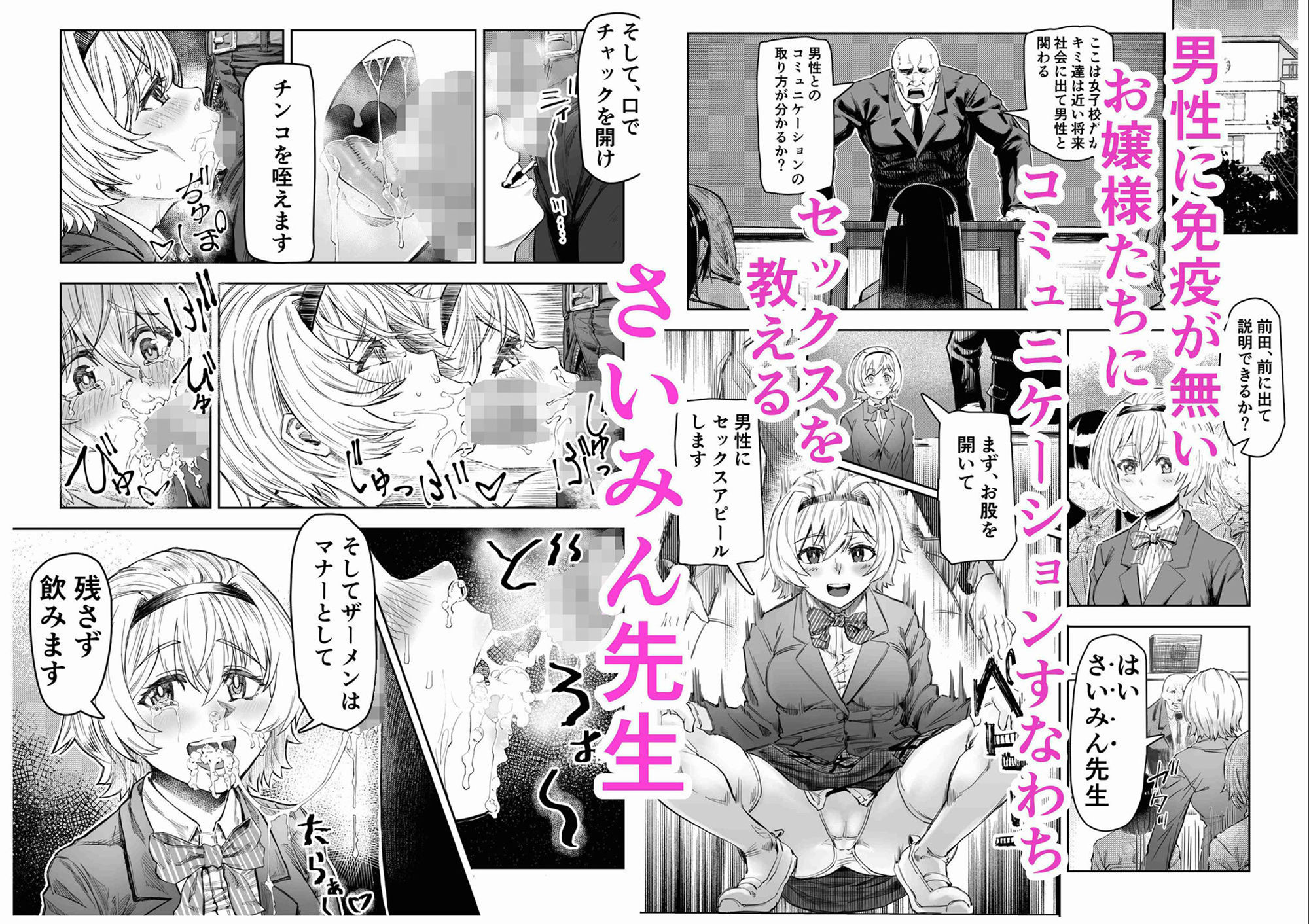 試し読み 7