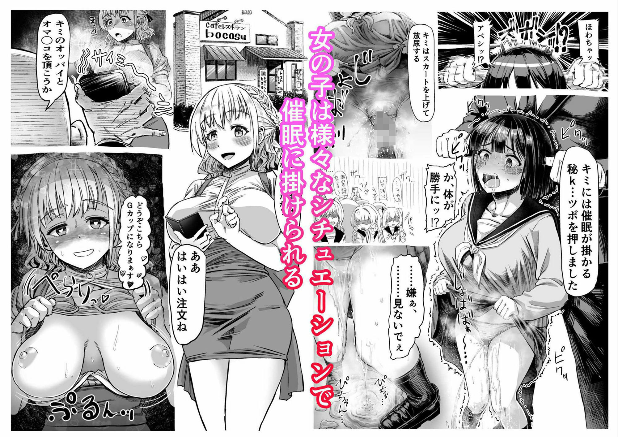 試し読み 8