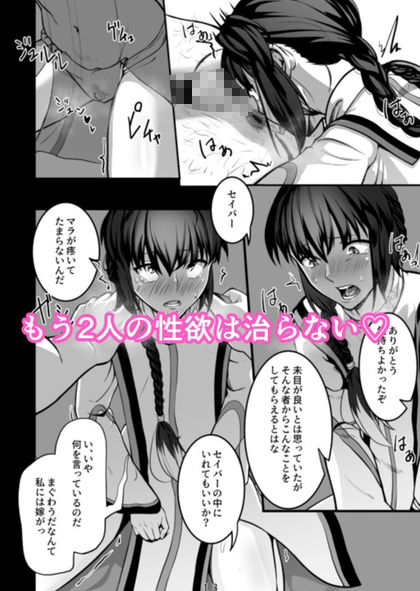 試し読み 7