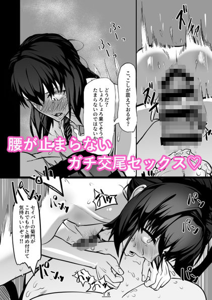 試し読み 8