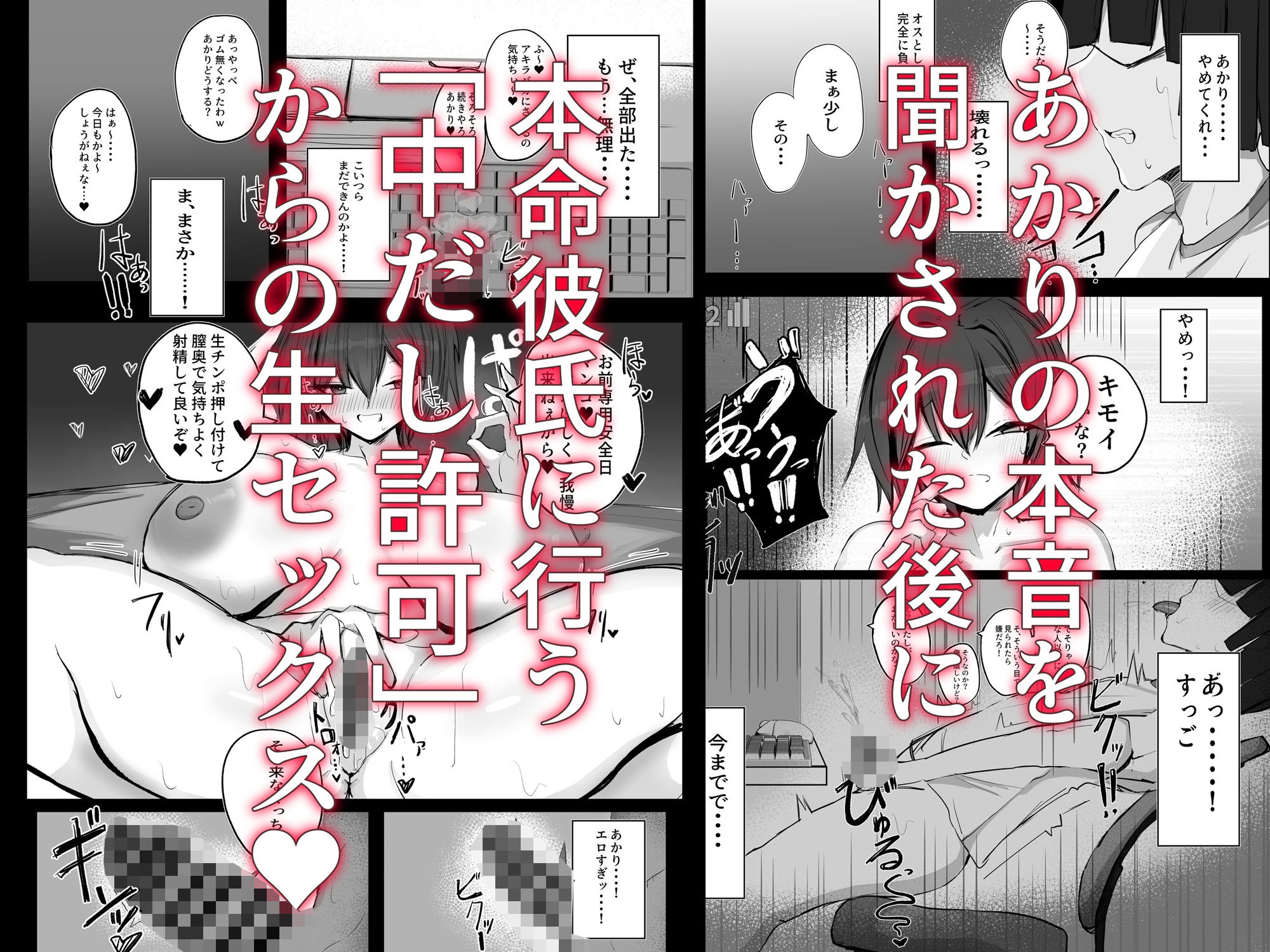 試し読み 7