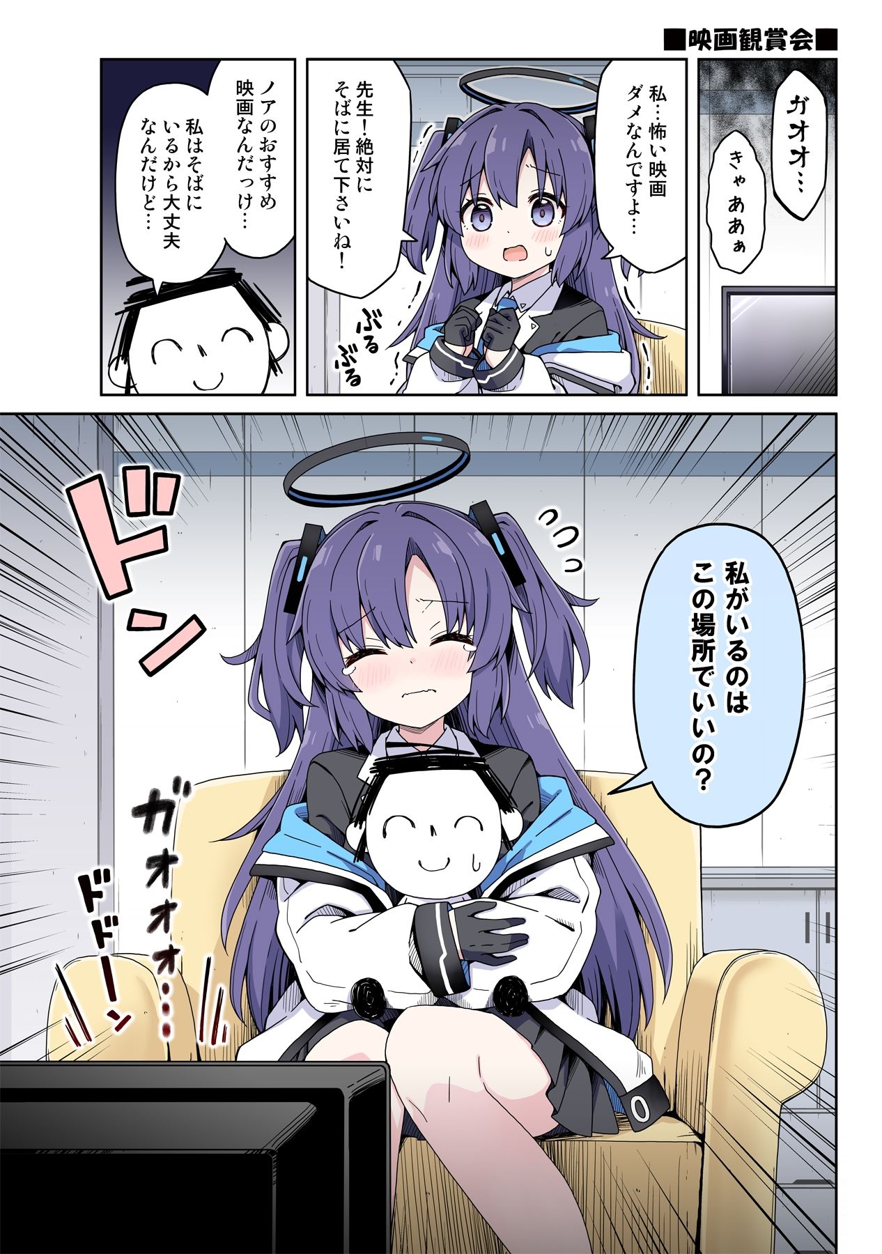 試し読み 5