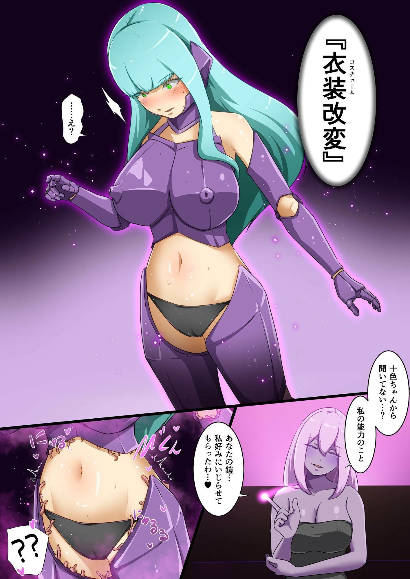 試し読み 6