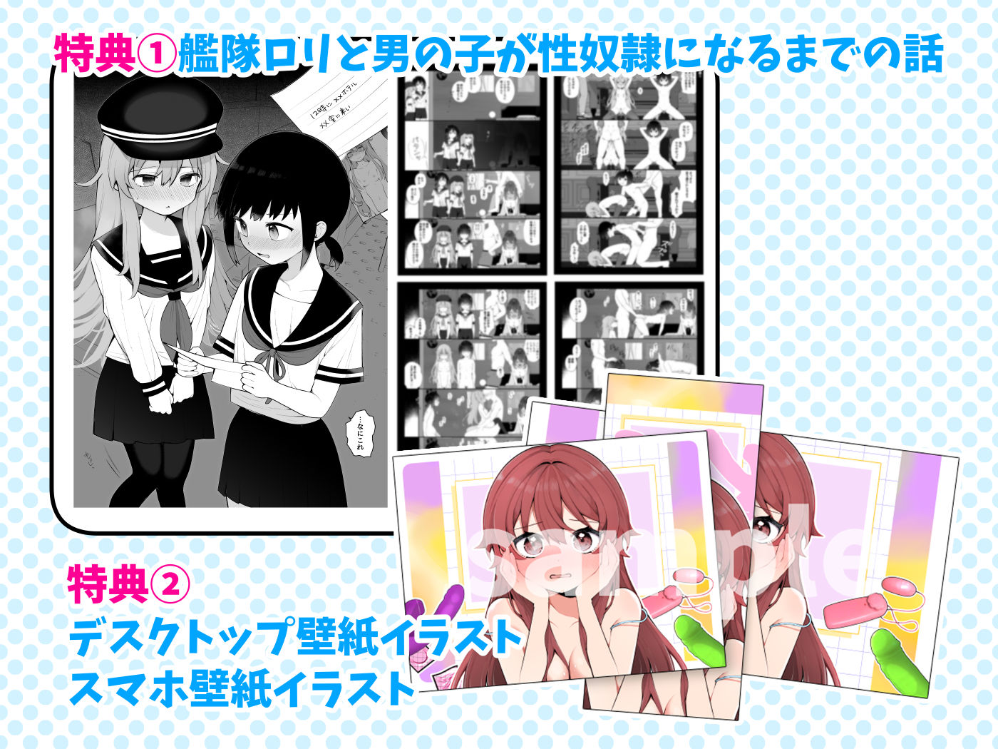 試し読み 5
