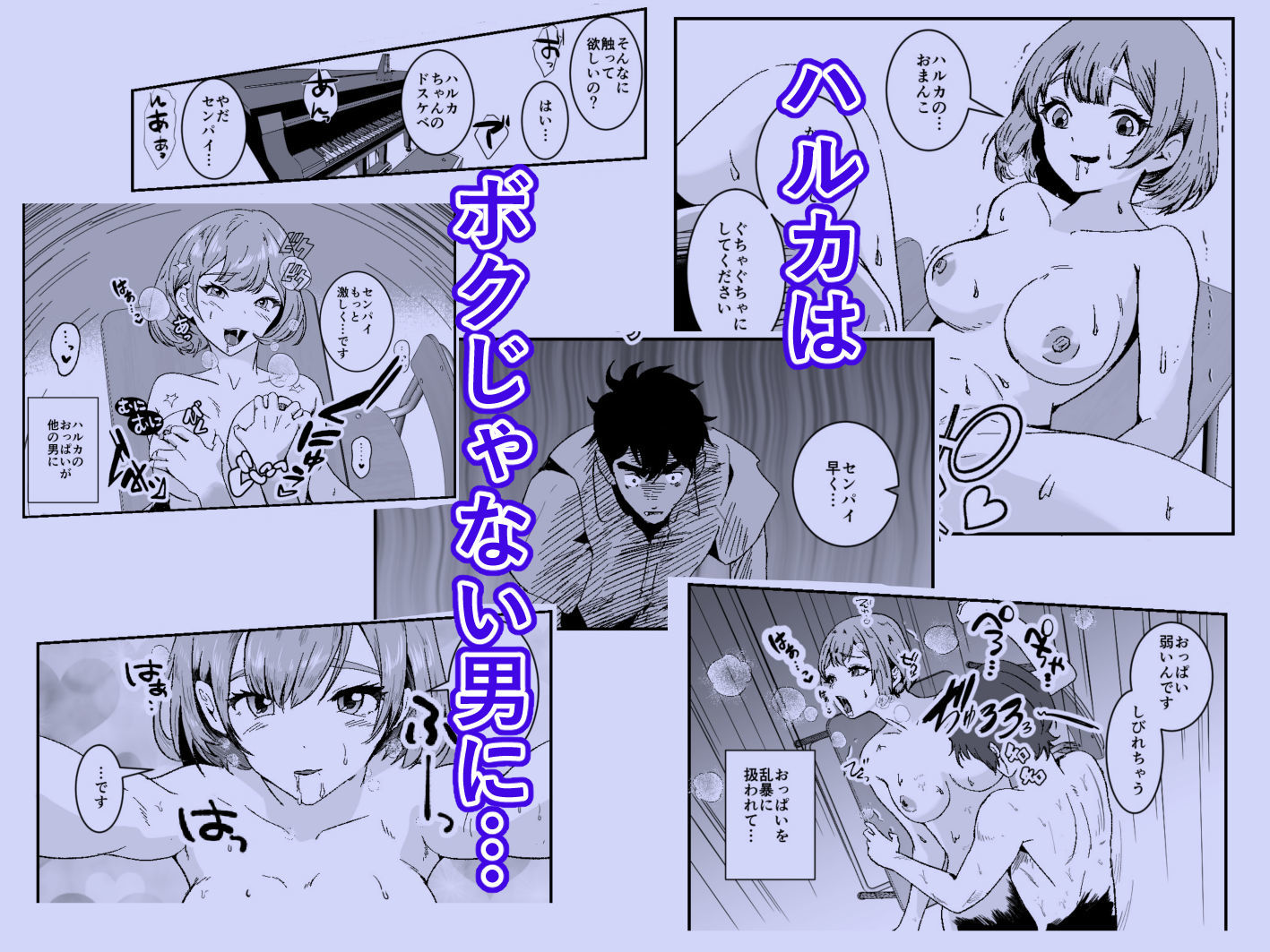 試し読み 6