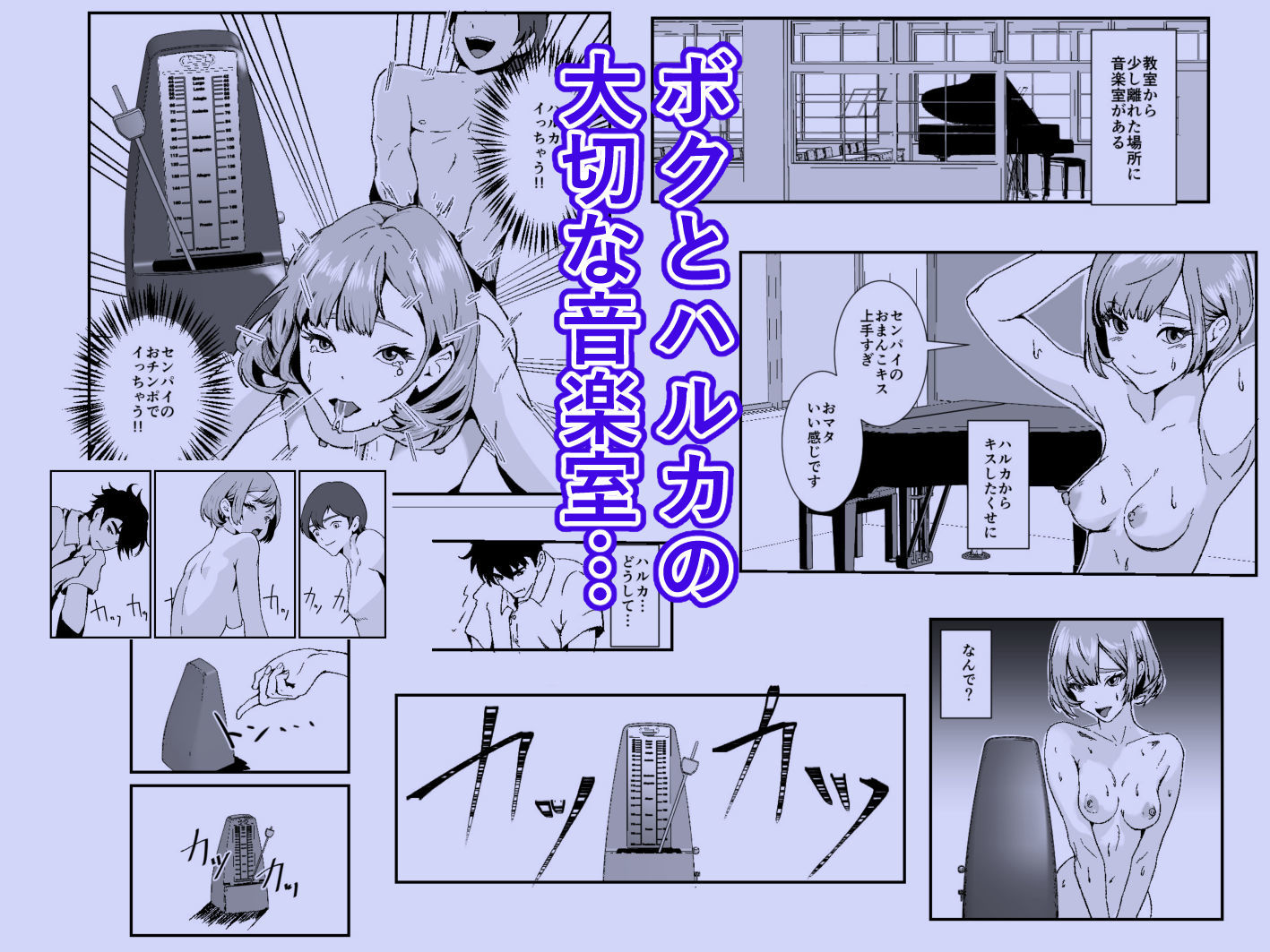 試し読み 8