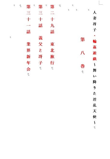 試し読み 1