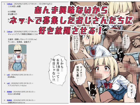 試し読み 7