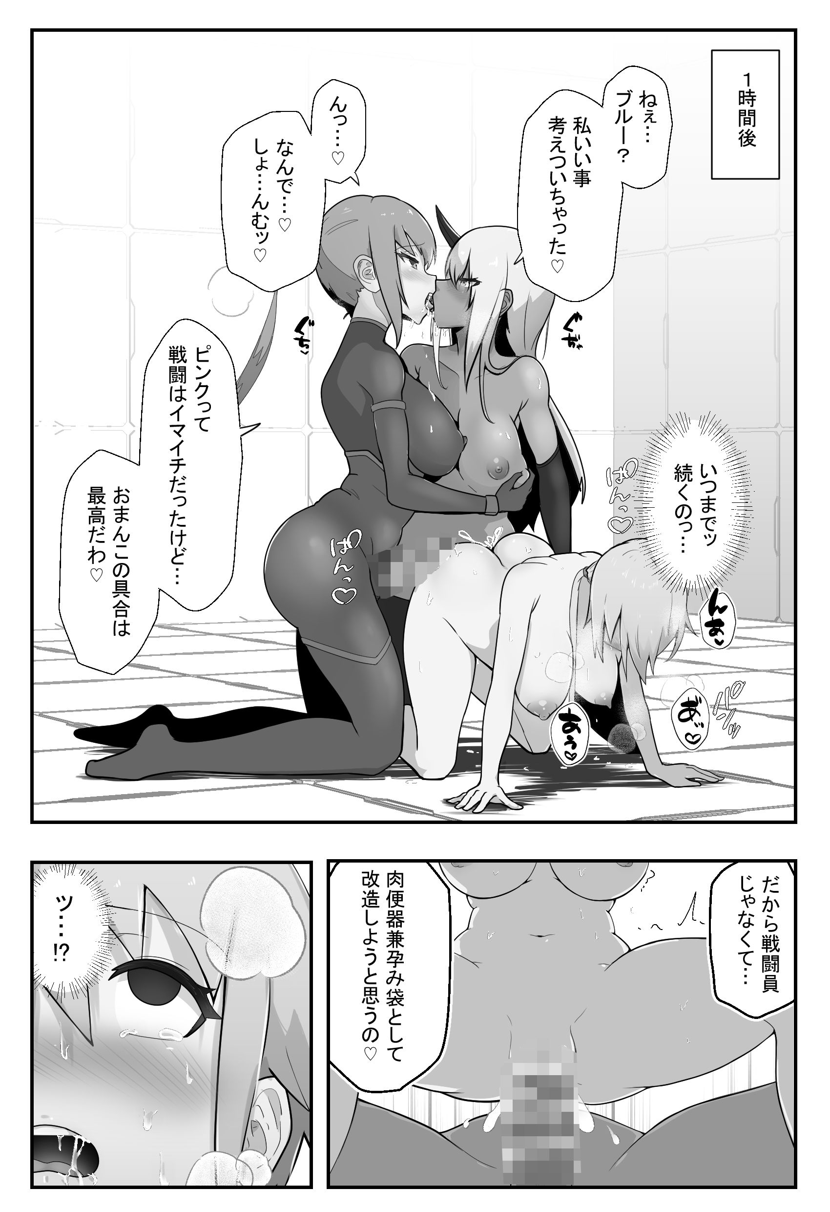 試し読み 9
