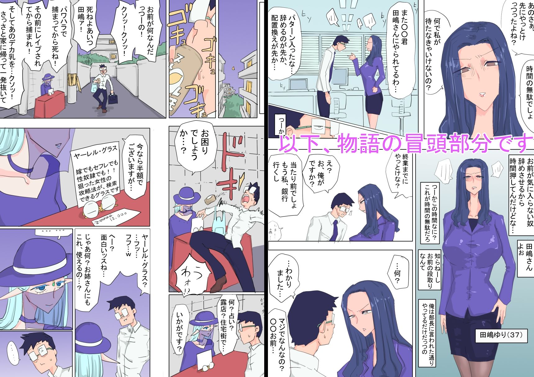 試し読み 7