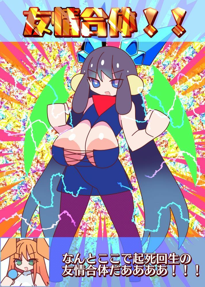 試し読み 9