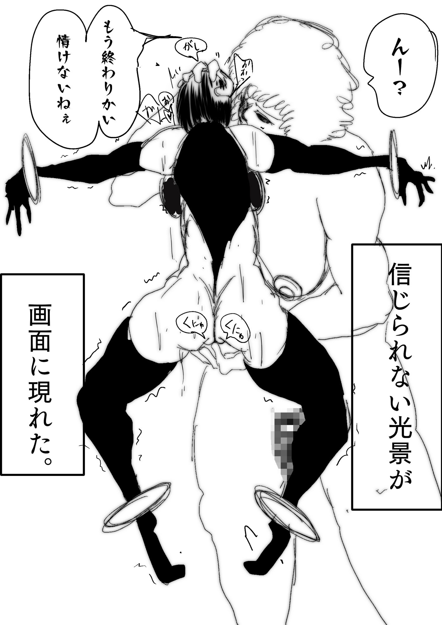 試し読み 9