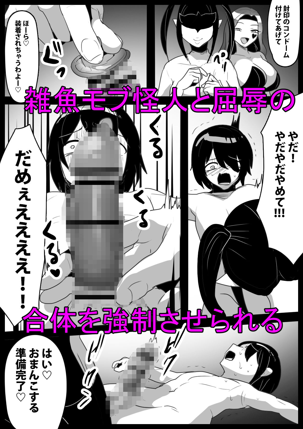 試し読み 7
