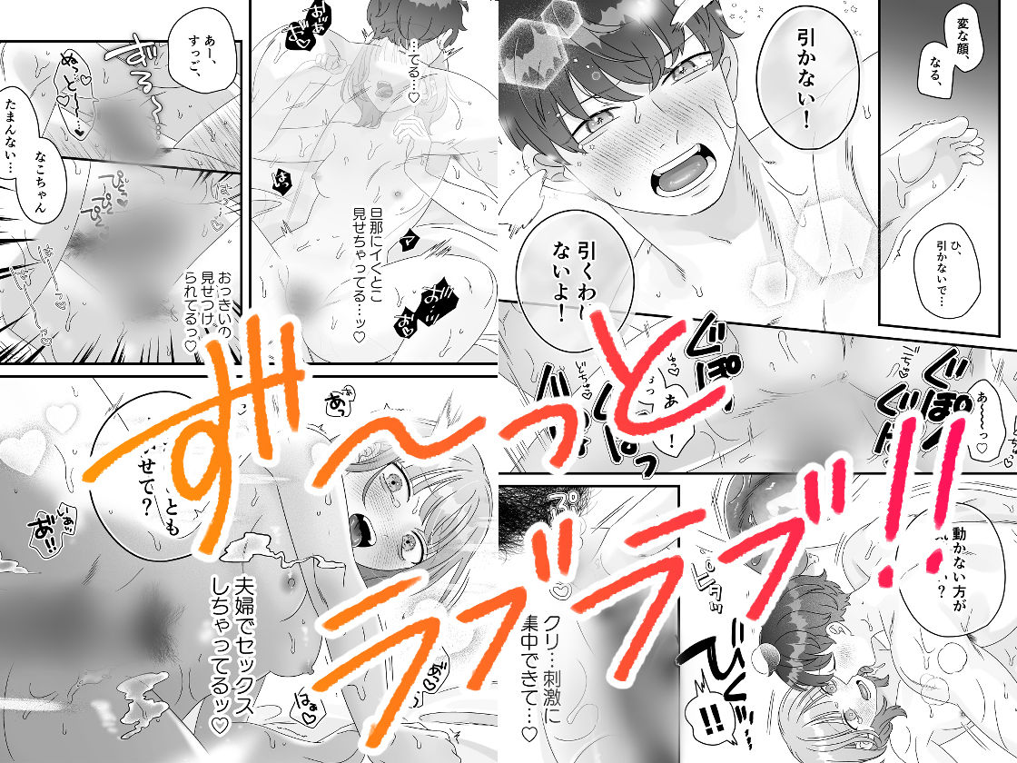 試し読み 8
