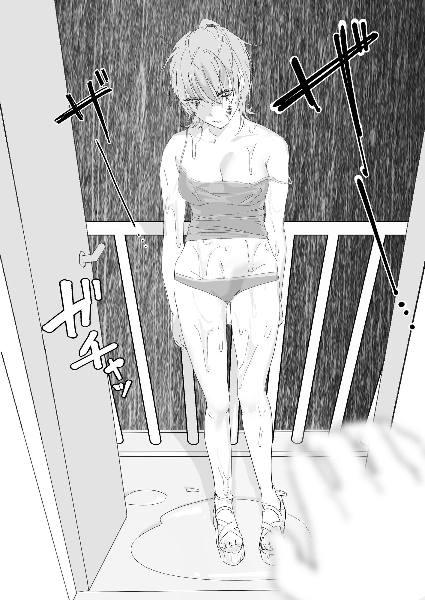 試し読み 8
