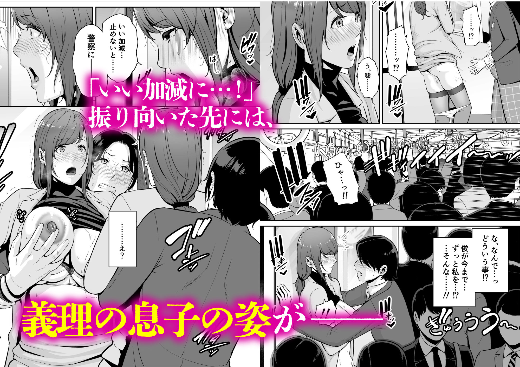 試し読み 9
