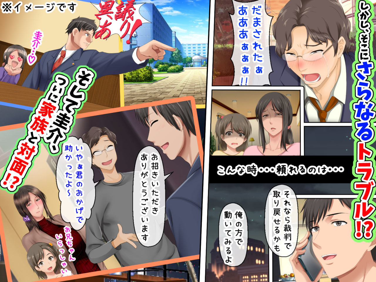 試し読み 7
