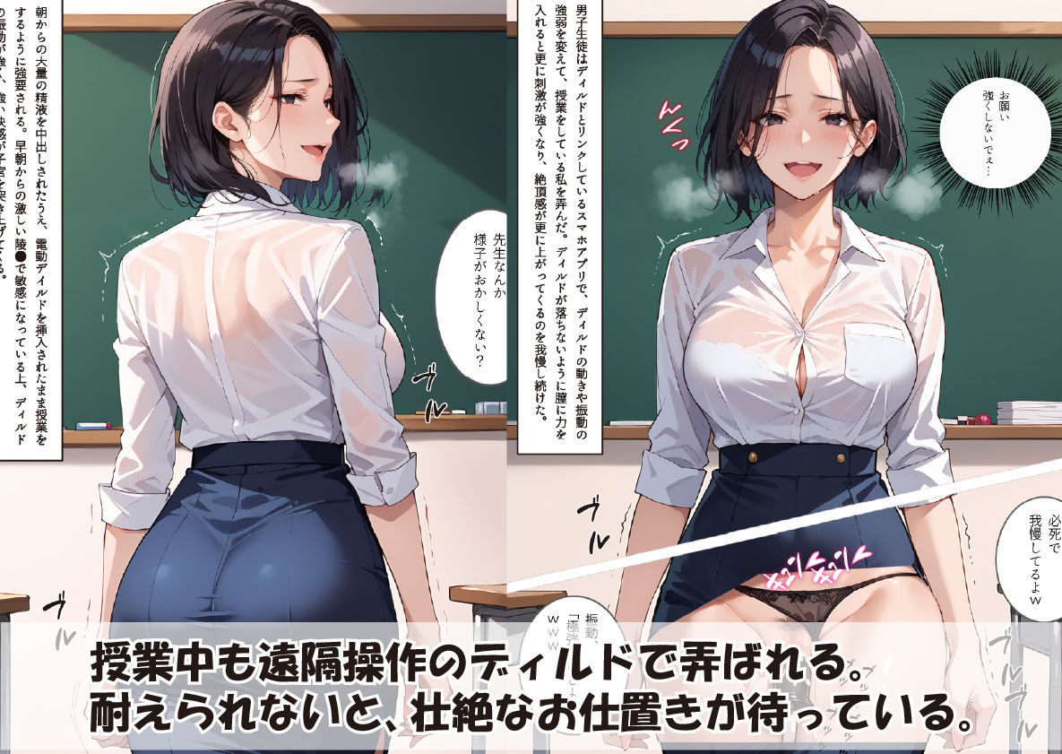 試し読み 8