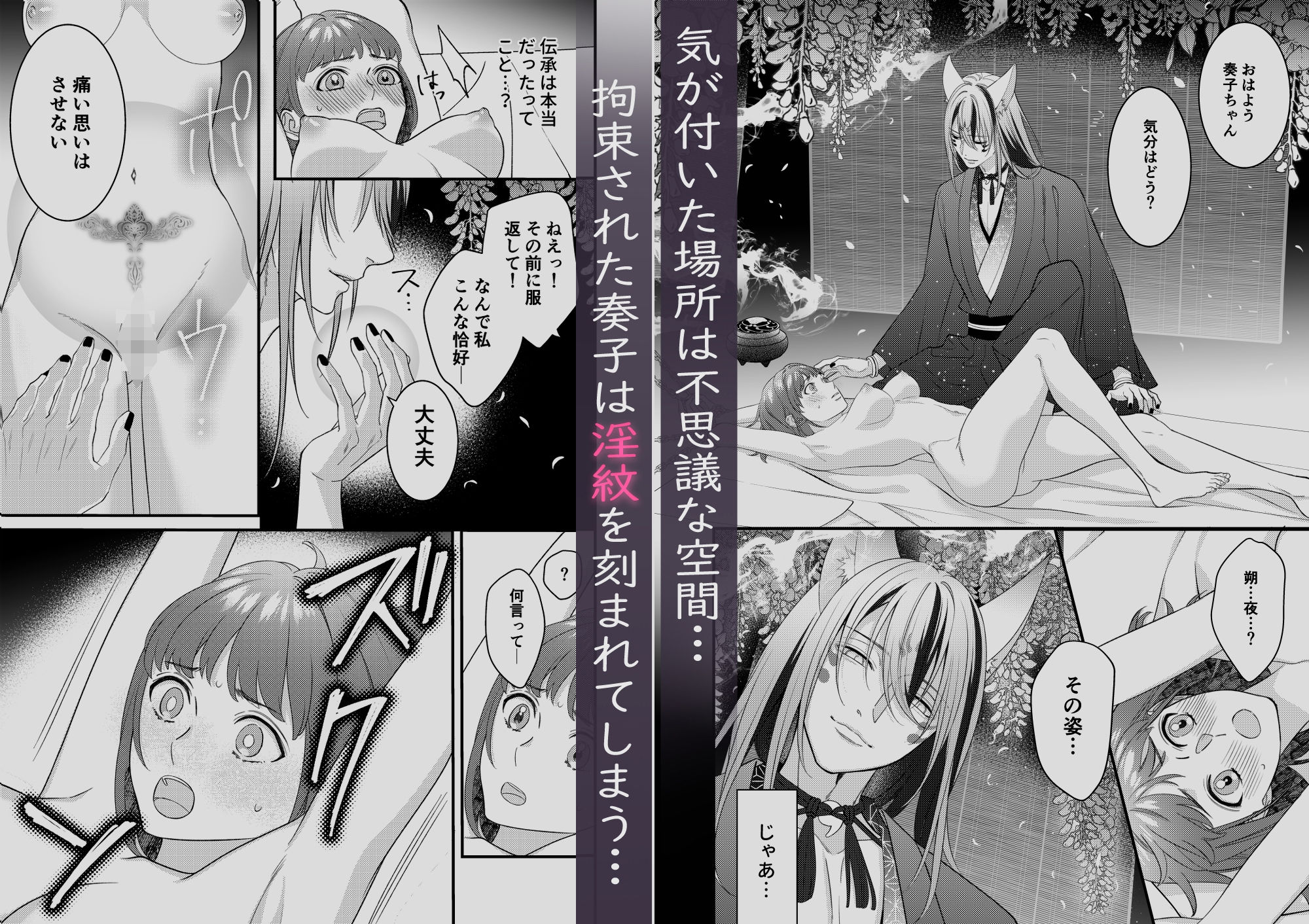 試し読み 7