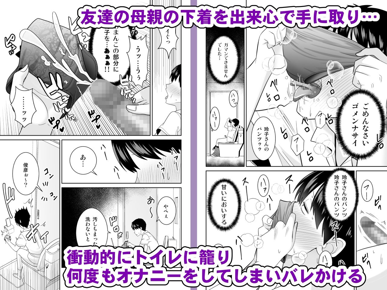 試し読み 2