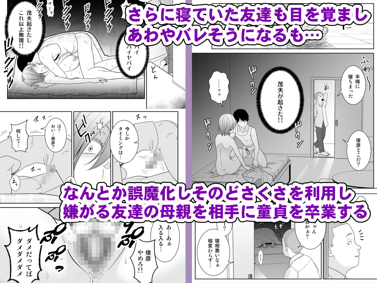 試し読み 5
