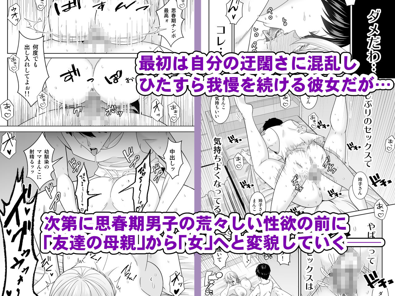 試し読み 6