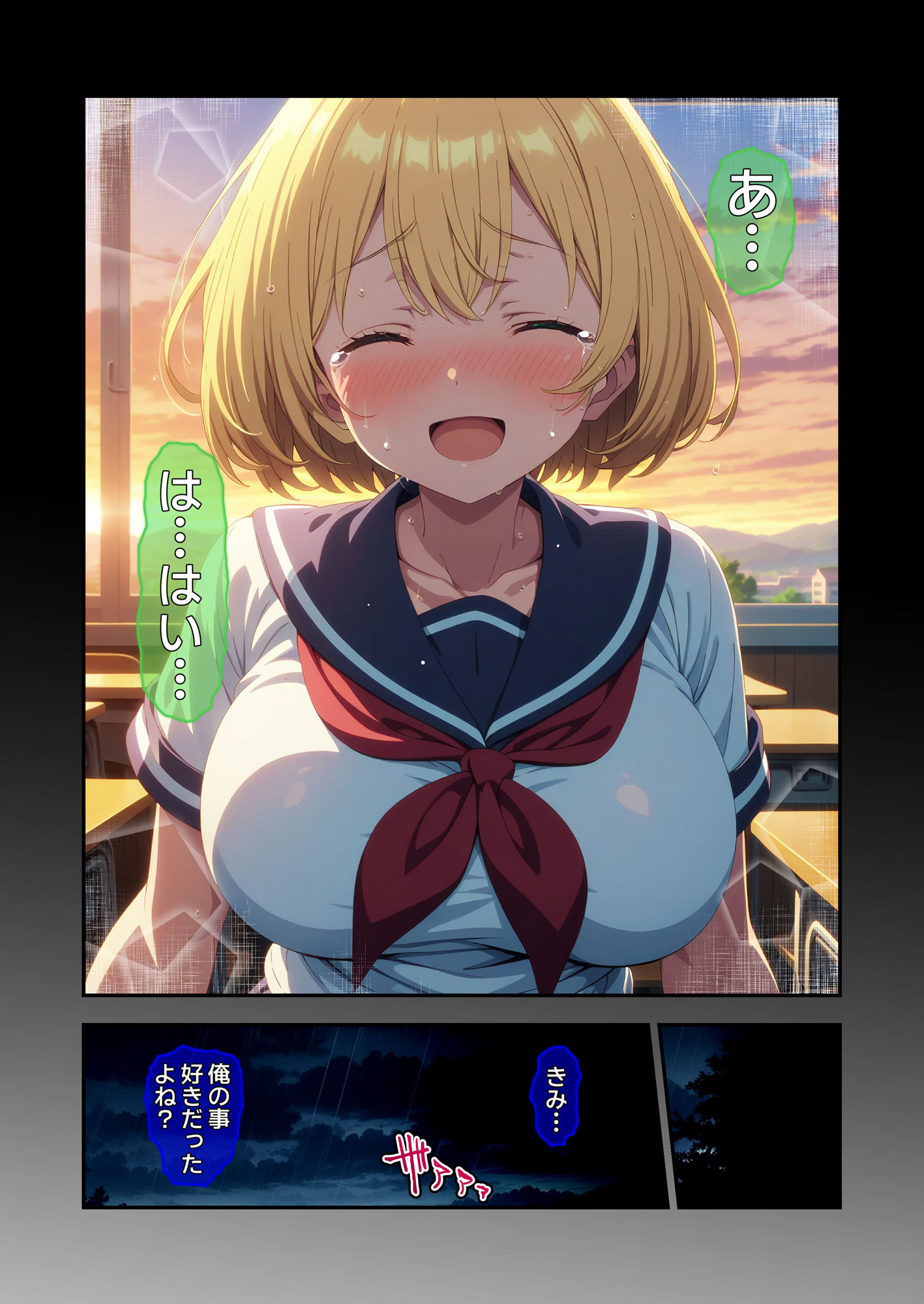 試し読み 8