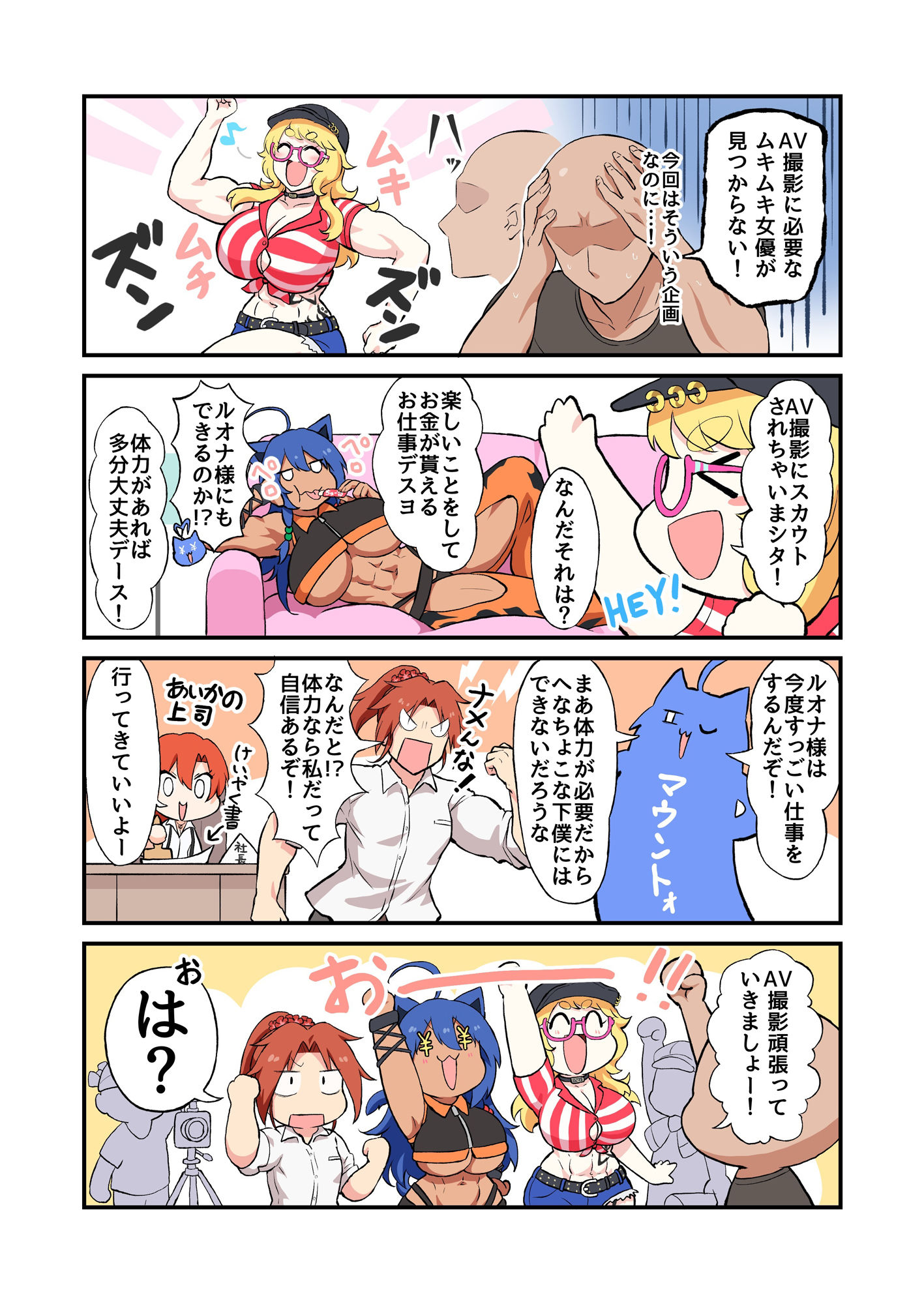 試し読み 1