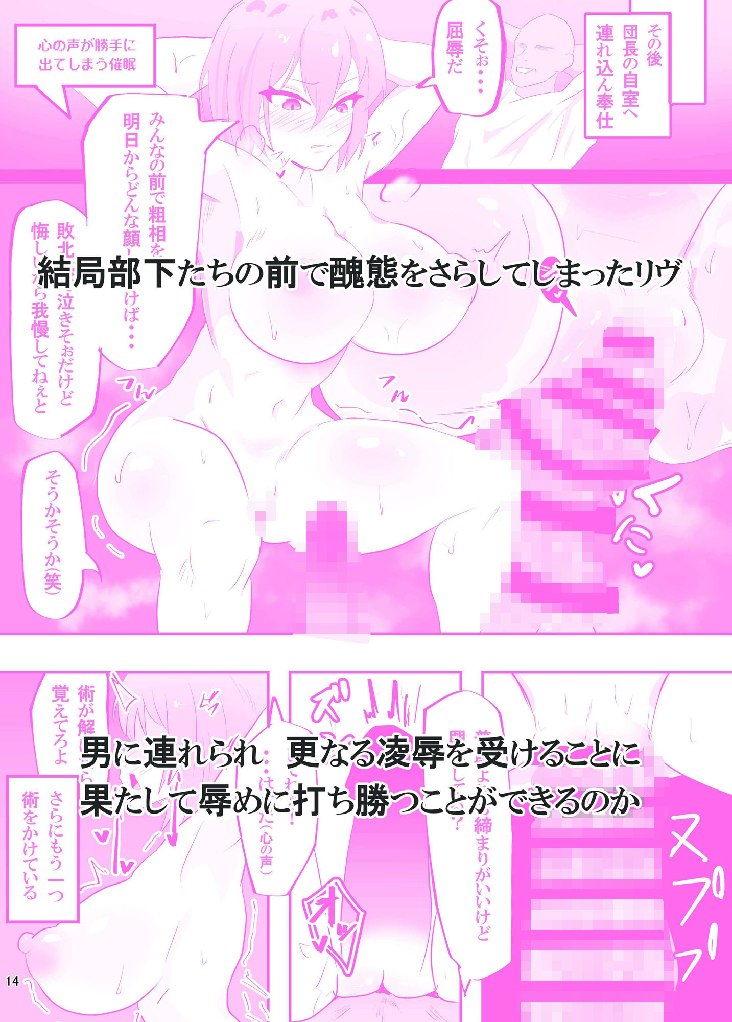 試し読み 4