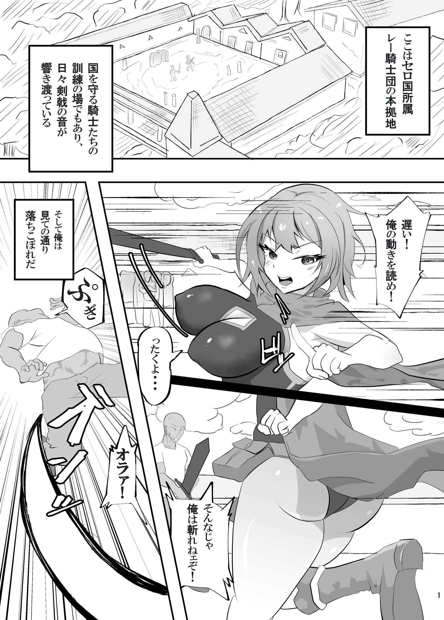試し読み 5
