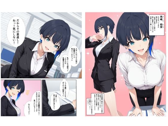 試し読み 8