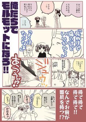 試し読み 8