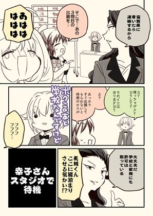 試し読み 9