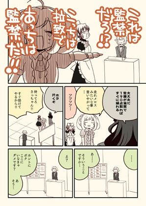 試し読み 10
