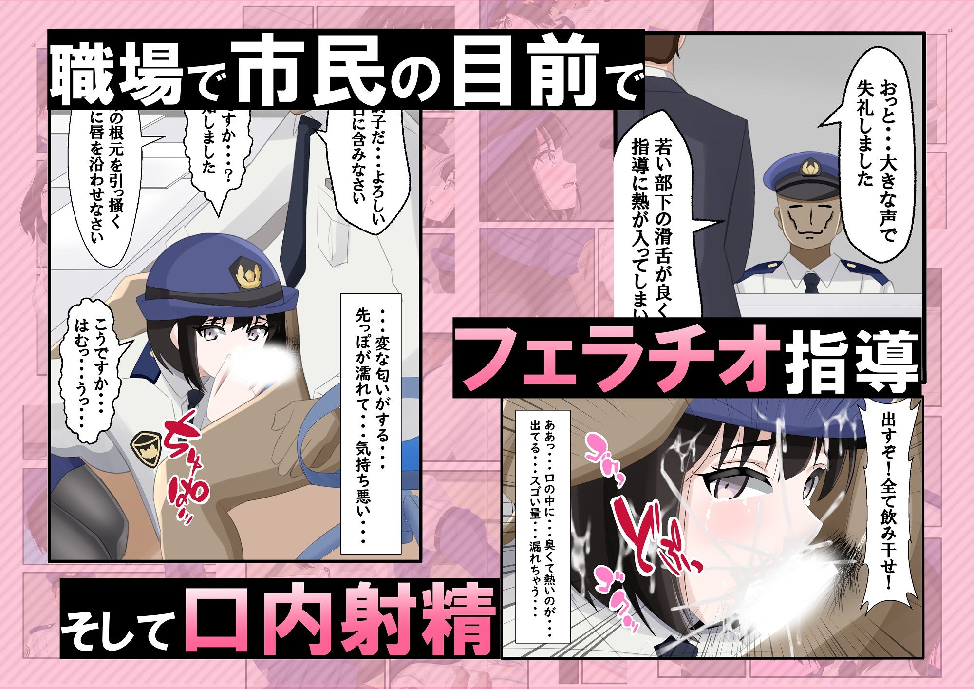 試し読み 8