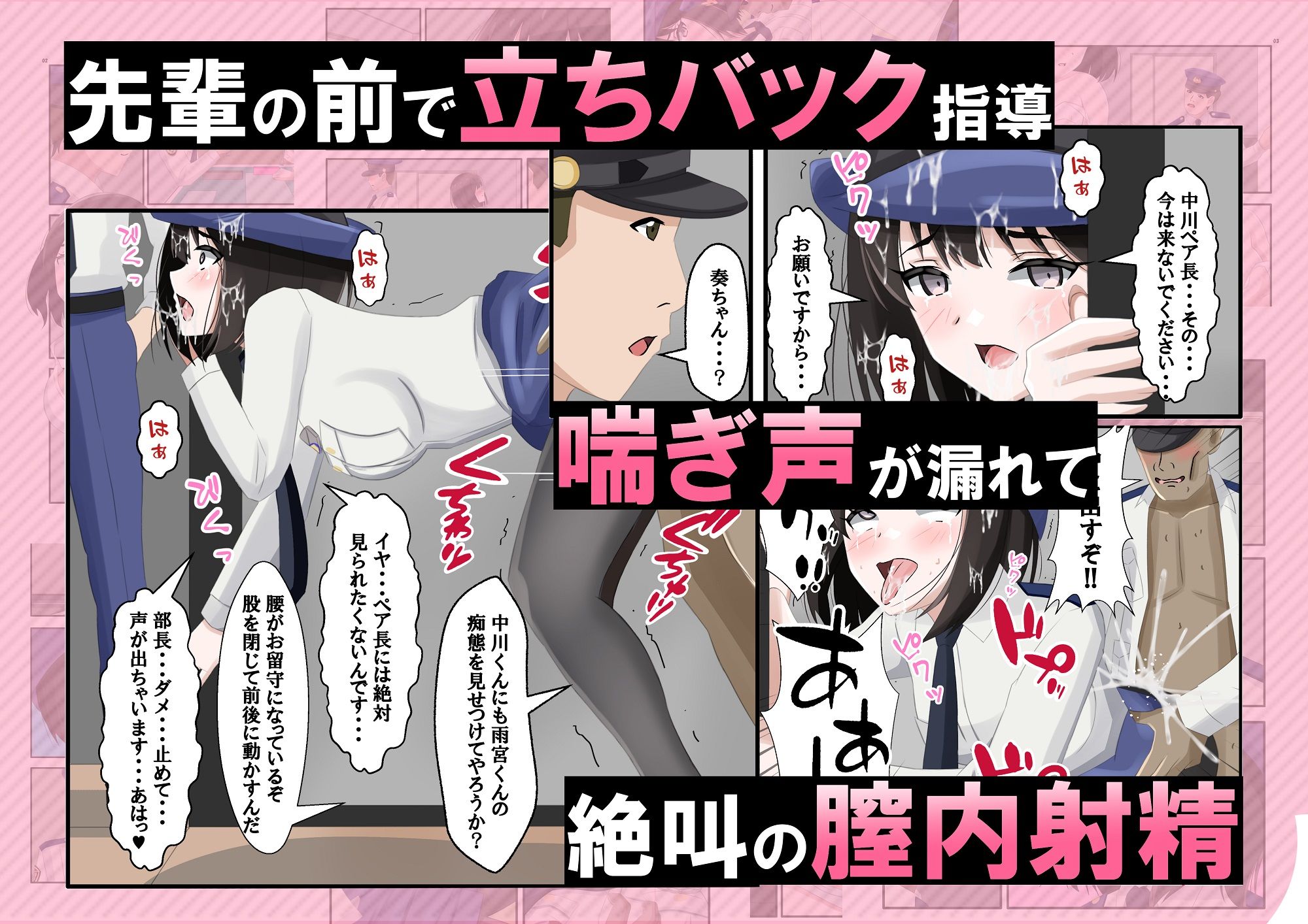 試し読み 9