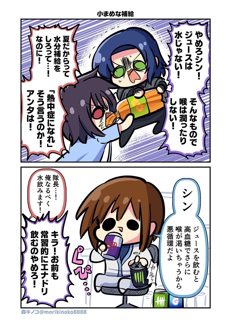 試し読み 2