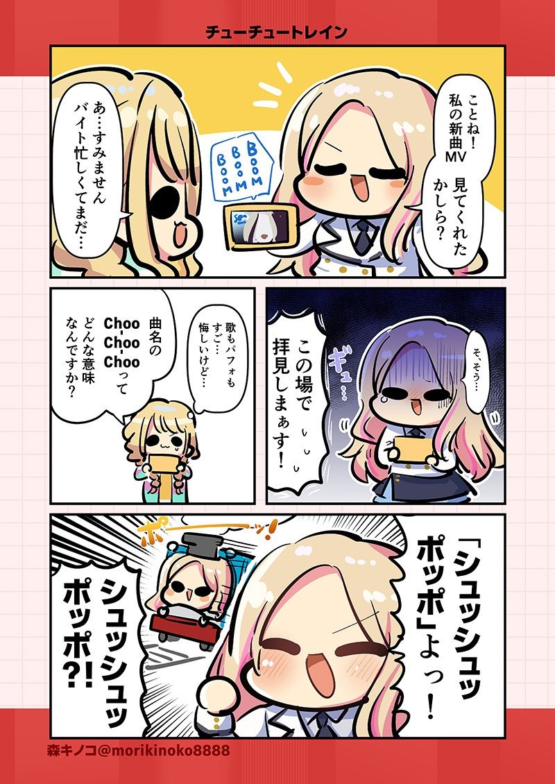 試し読み 3