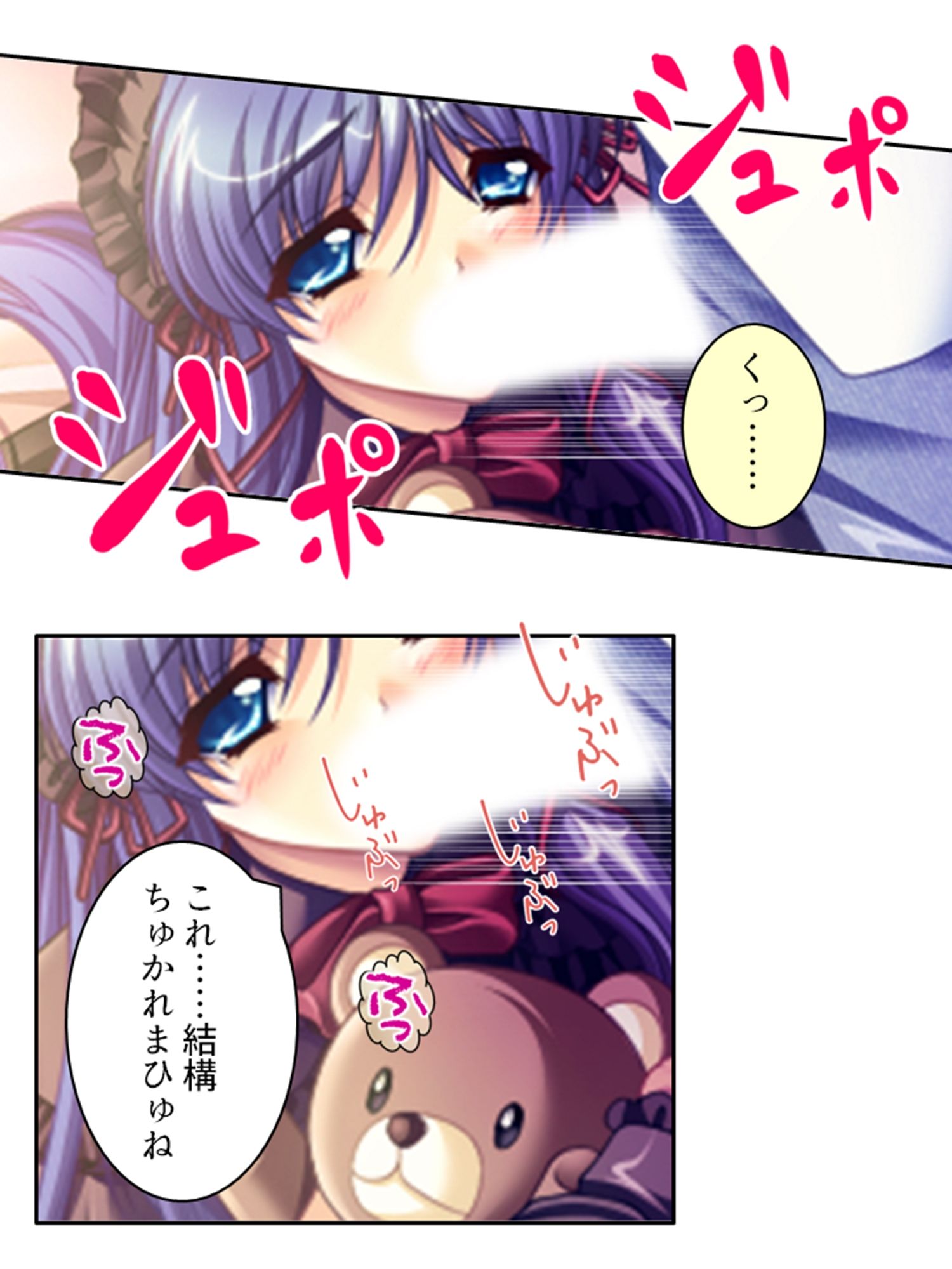 試し読み 6