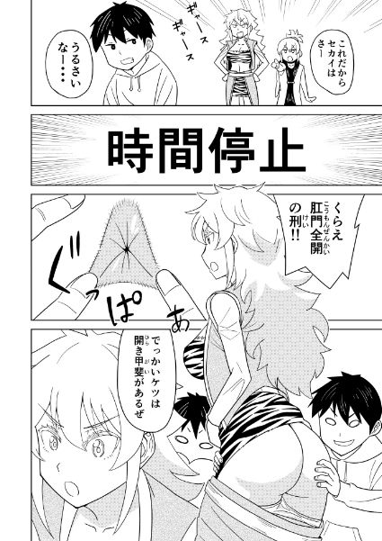 試し読み 4