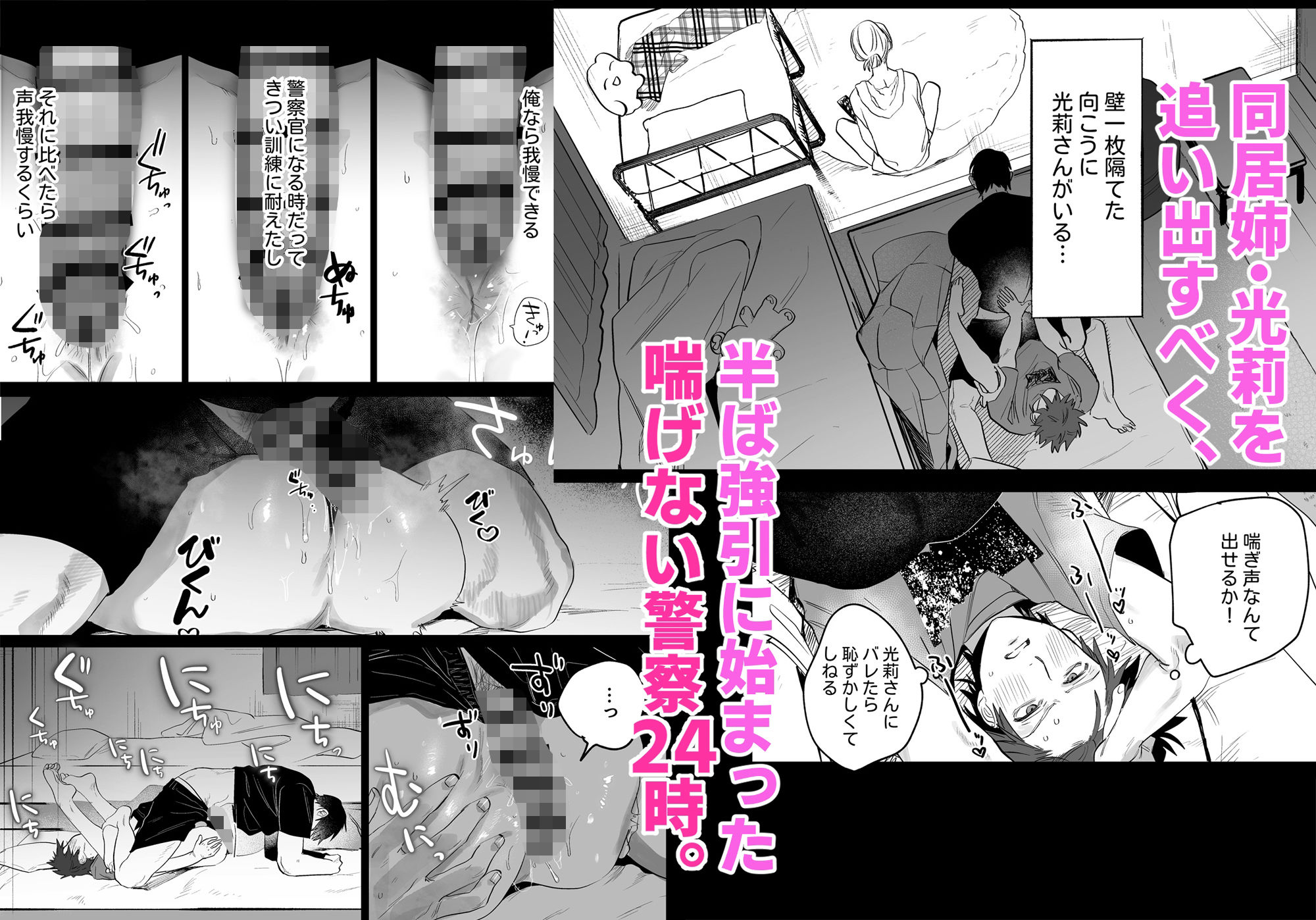 試し読み 4