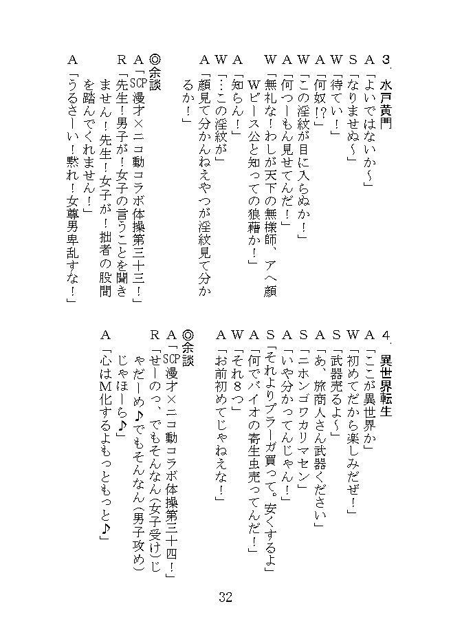試し読み 5