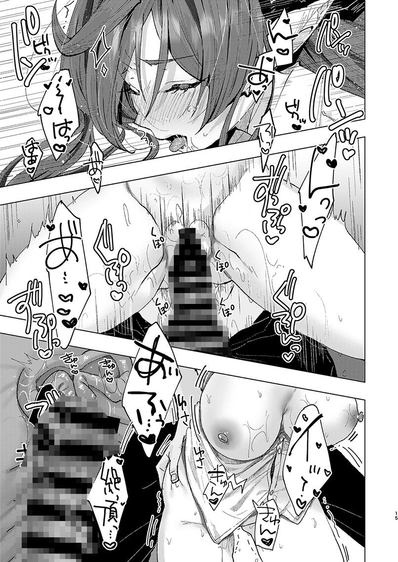 試し読み 10