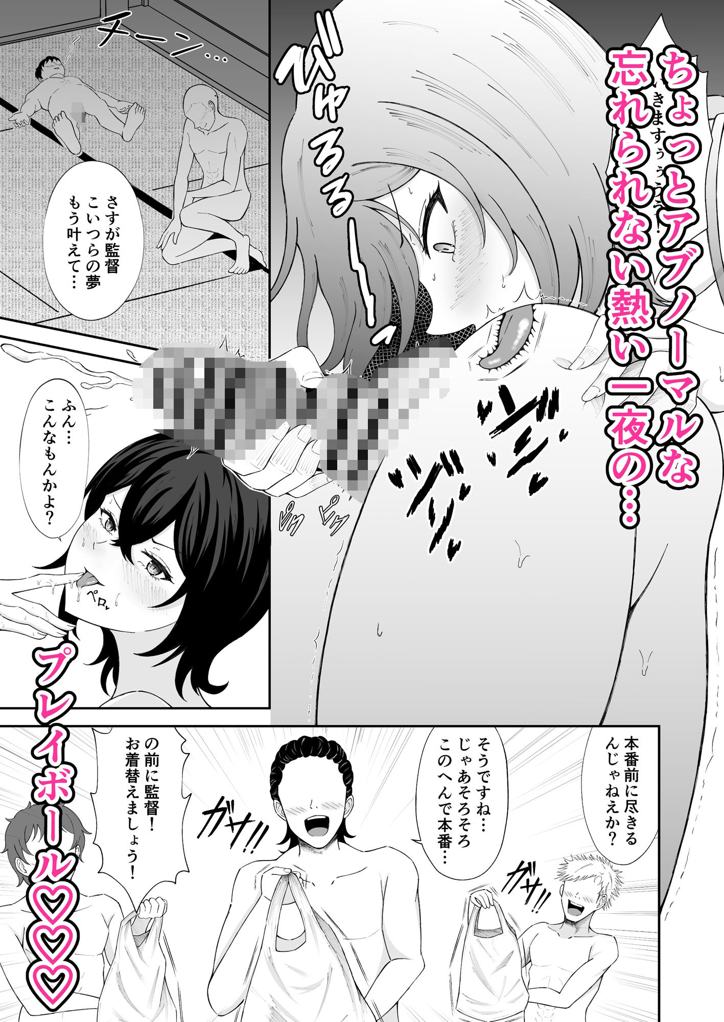 試し読み 9