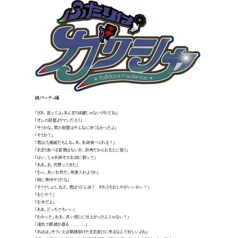 試し読み 1