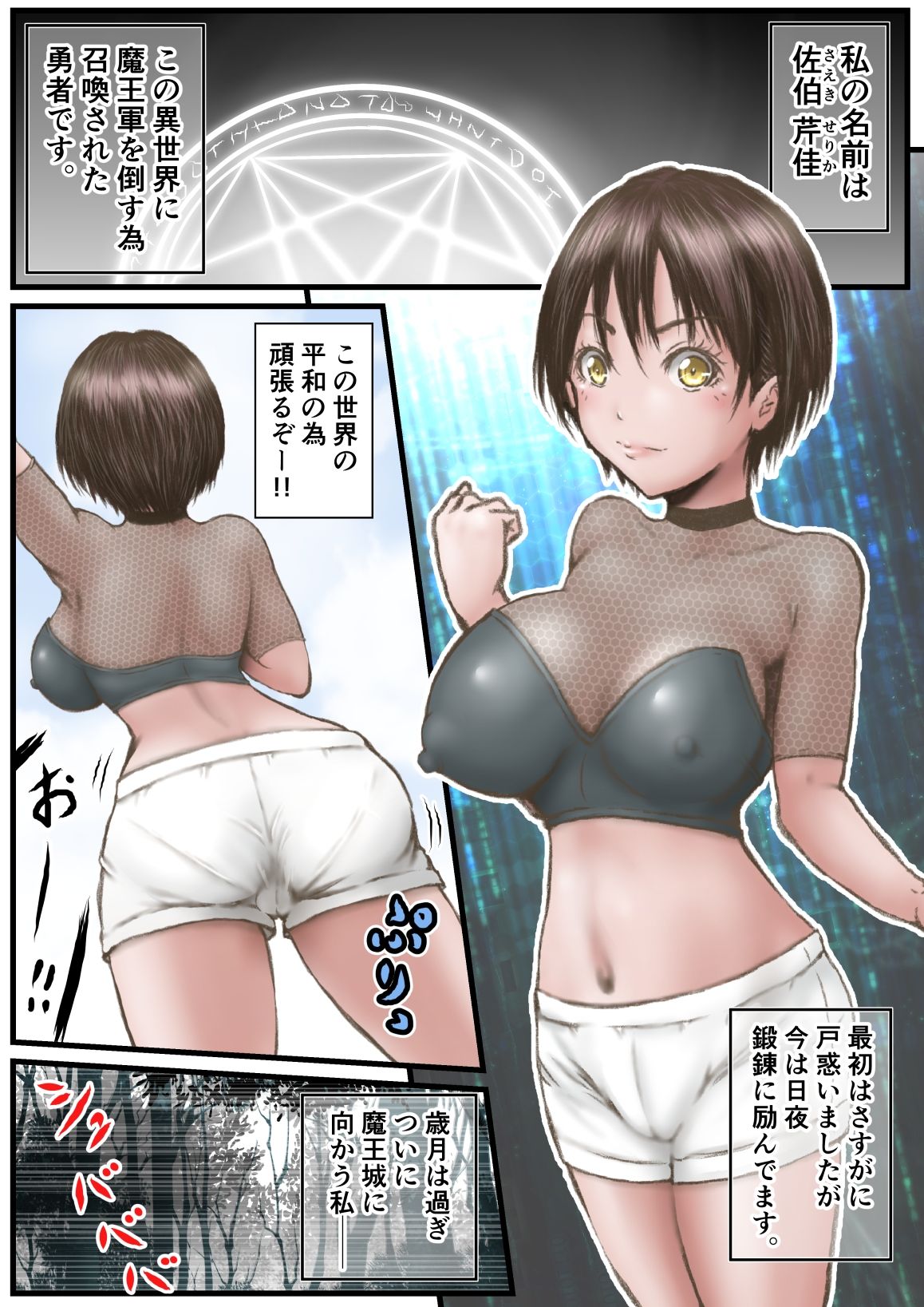 試し読み 1
