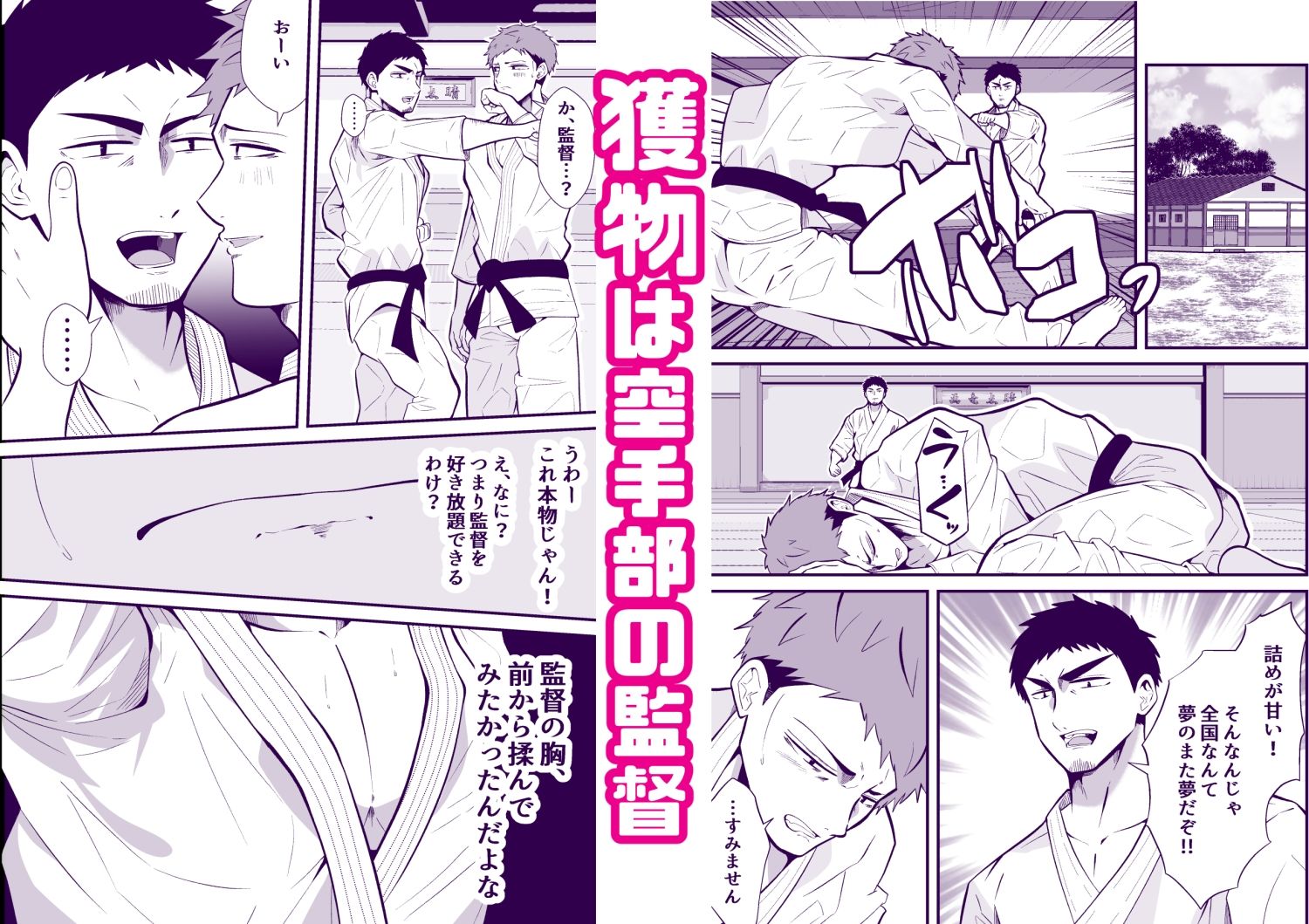 試し読み 1