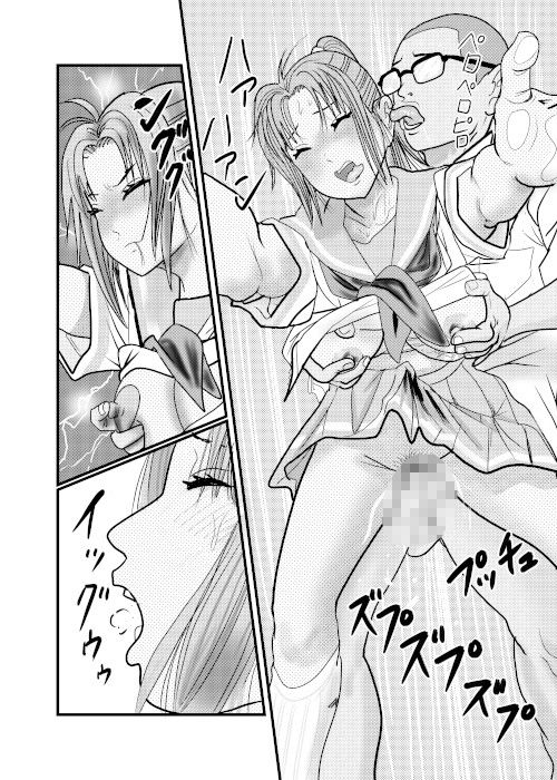 試し読み 7