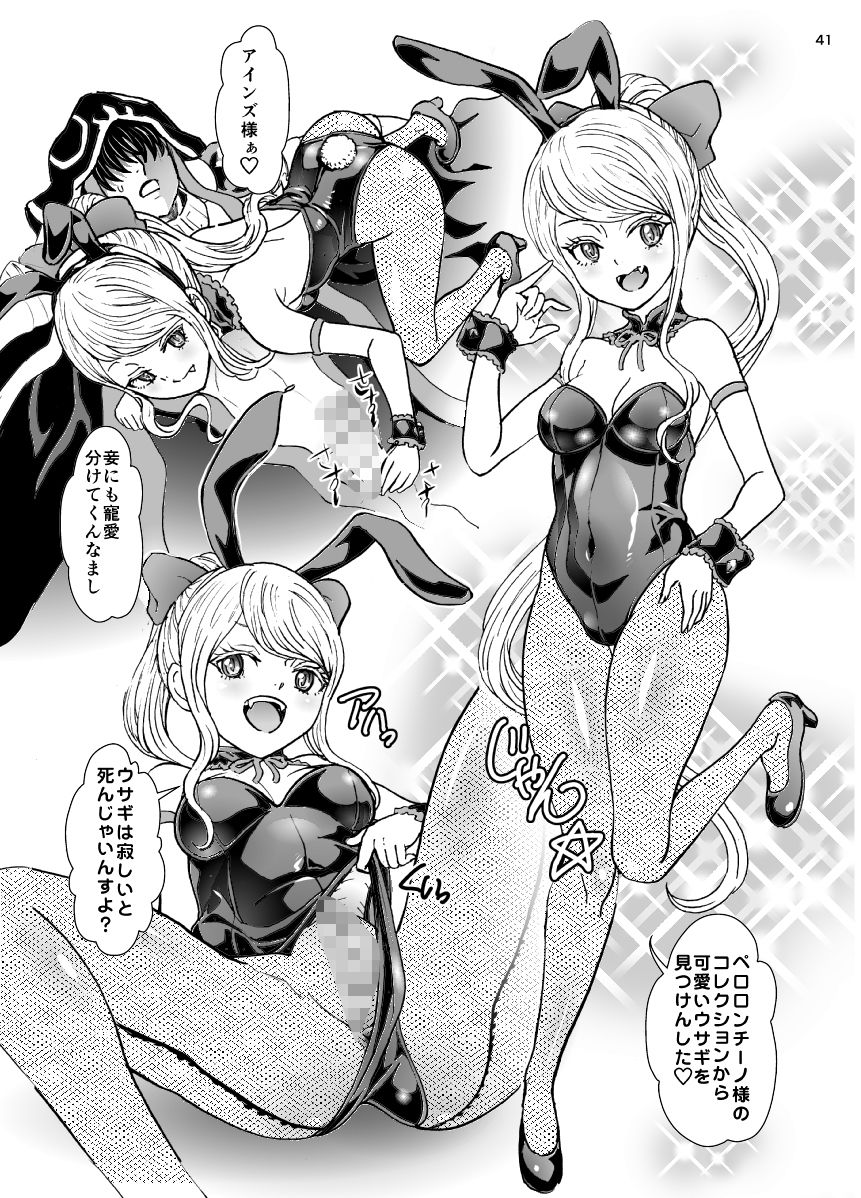 試し読み 10