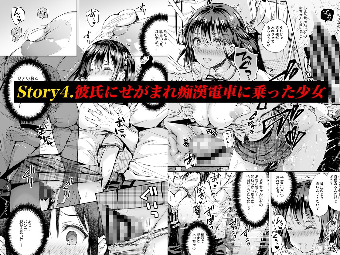 試し読み 4